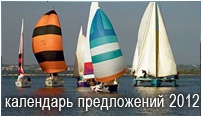 ���������-2012